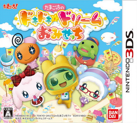 0701 - 0800 F OKL - 0789 - Tamagotchi no Doki Doki Dream Omisetchi JPN 3DS.jpg